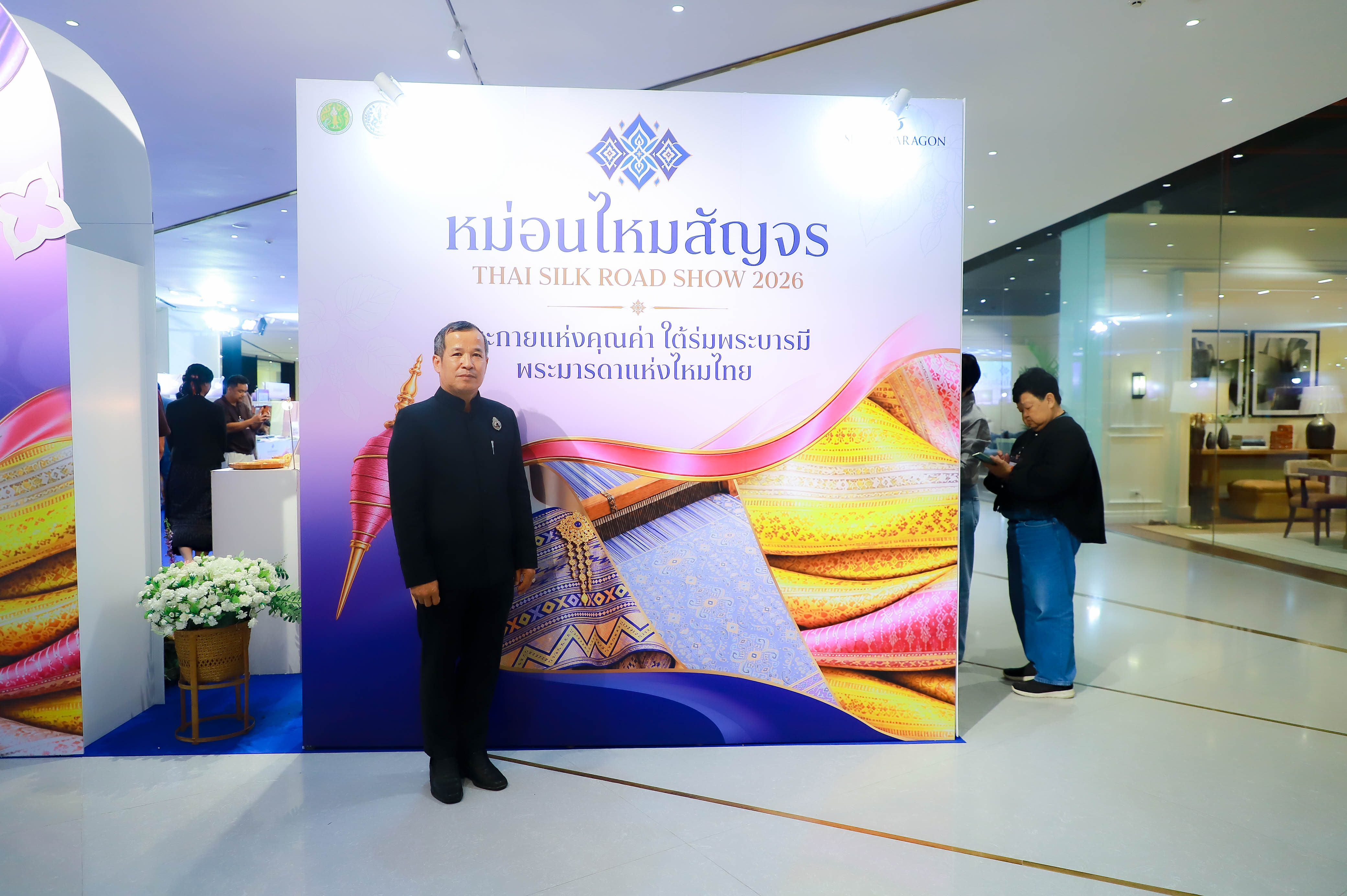 title - ผู้ตรวจราชการ ส.ป.ก. ร่วมพิธีเปิดงานหม่อนไหมสัญจร ณ กรุงเทพมหานครและจังหวัดนนทบุรี ครั้งที่ 3